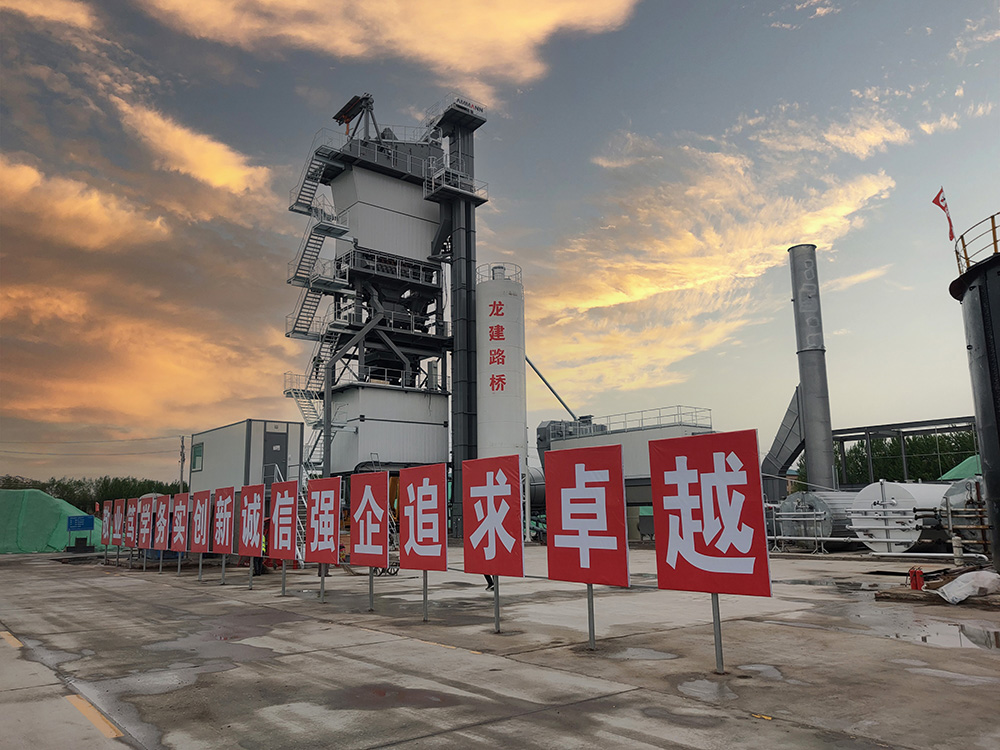 An Ammann ABP 400 Universal asphalt plant is providing asphalt for the A2 section of the Beijing-Harbin Expressway expansion